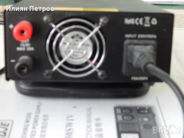 блок захранване 13,8волта, снимка 6 - Захранвания и кутии - 55108300