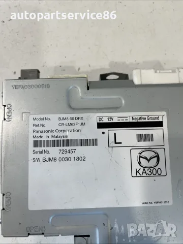 Мултимедиен компютърен контролен модул за Mazda 3 2.2D (2015) BJM866DRX BJM800301802 OEM, снимка 3 - Части - 55569305