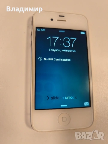 iPhone 4 работещ в много добро състояние , снимка 2 - Apple iPhone - 54658742