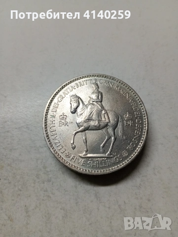 ВЕЛИКОБРИТАНИЯ МОНЕТА 5 ШИЛИНГА 1953 Г 
