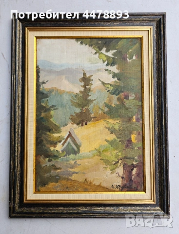 Картина Пейзаж Мария Йорданович( 1887-1968), снимка 6 - Антикварни и старинни предмети - 54187811
