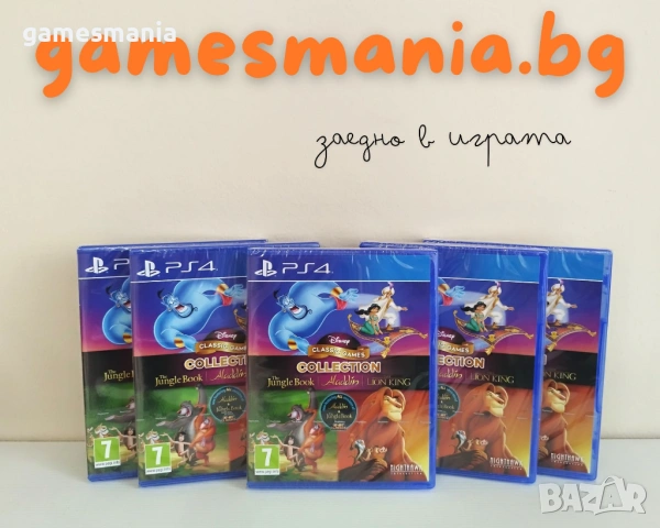 [ps4]  Bloodborne: Game of the Year Edition/ НОВИ, снимка 8 - Игри за PlayStation - 46292585