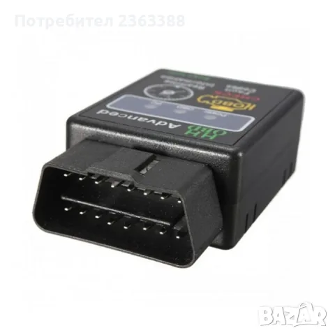 Букса OBD II Уред за диагностика с bluetooth, снимка 3 - Аксесоари и консумативи - 55368398