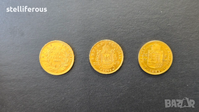 20 златни франка 1860,1869,1883г, снимка 2 - Нумизматика и бонистика - 54903683