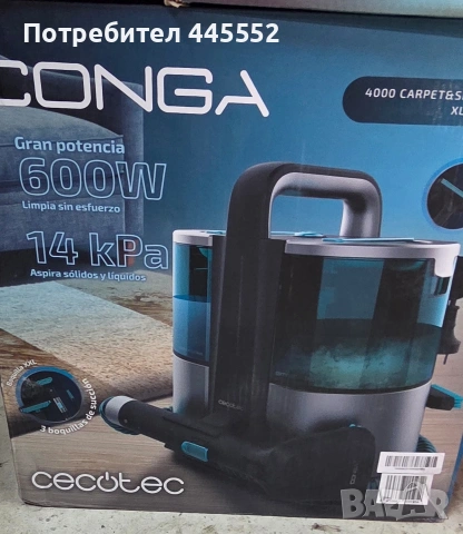 Перяща прахосмукачка Cecotec Conga 4000