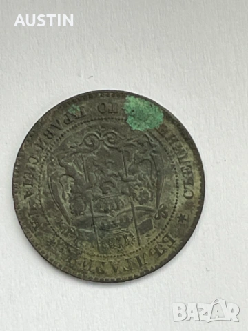 Монета от 2 стотинки 1881 година., снимка 2 - Антикварни и старинни предмети - 54883166