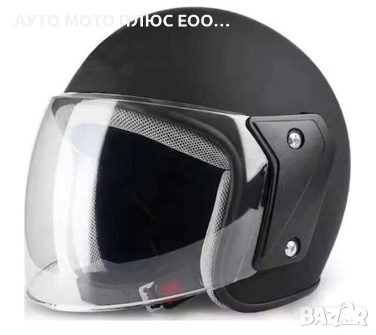 Каска за мотор с прозрачен визьор - Черен мат, снимка 2 - Аксесоари и консумативи - 54220610