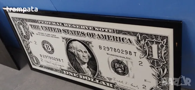 НАЙ ДОБРАТА ОФЕРТА Картина / Пано Един Долар / One Dollar 145x70см., снимка 6 - Картини - 55533510