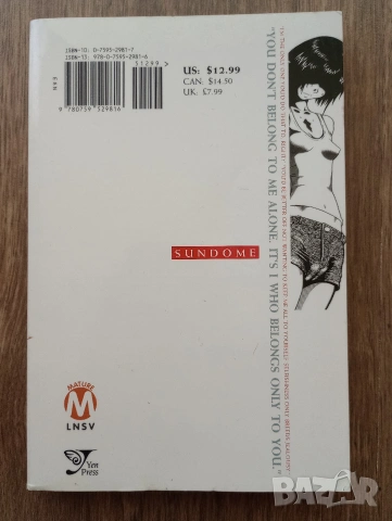 Манга: Sundome, Limit, списание Pulp, Hayao Miyazaki, снимка 3 - Списания и комикси - 55282184