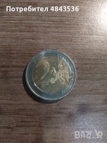 Монета от две евро, снимка 2 - Колекции - 54744405