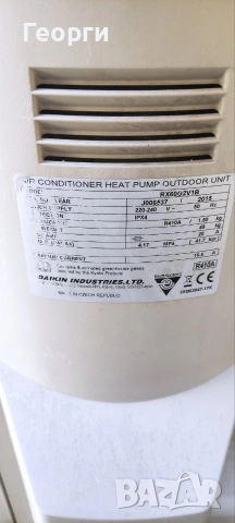 Инверторен климатик DAIKIN 21000 BTU, снимка 5 - Климатици - 54321481