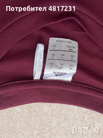 Спортна тениска Adidas Climalite 2XL, снимка 3 - Тениски - 54608218