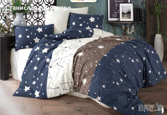 Нови спални комплекти , снимка 14 - Спално бельо - 54117451