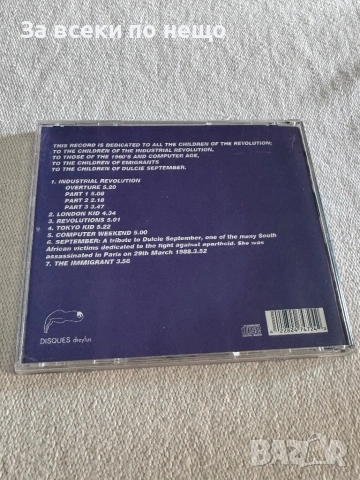 CD диск Jean Michel Jarre - Revolutions, снимка 3 - CD дискове - 54387506