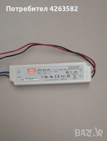 LED захранване 24V - 60W , снимка 3 - Друга електроника - 51059728
