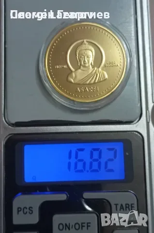 Непал Буда.плакет, снимка 3 - Нумизматика и бонистика - 55614688