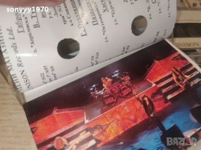 MR.BIG UNISON RECORDS 1992 1008261430H2E7R, снимка 12 - Аудио касети - 55614330
