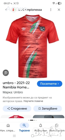 UMBRO NAMIBIA футболна тениска M размер. , снимка 2 - Футбол - 54880937