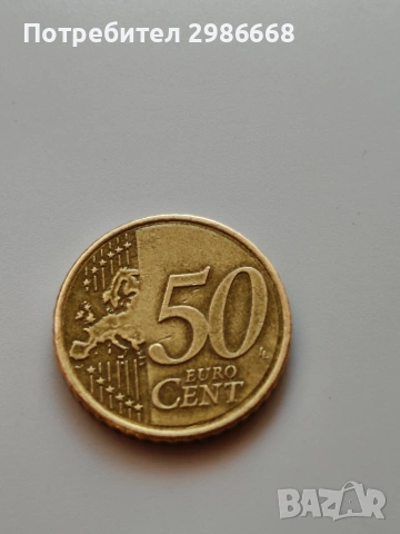 Монтана от 50 евро цента Австрия 