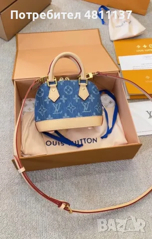 Три оригинални чанти на: Gucci, Louis Vuitton, Chanel