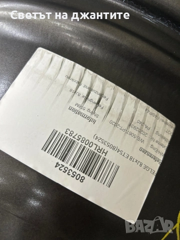 Джанти 18 Цола 5х112 BMW X1 F48 X2 F39 Gran Taurer F 45  F 46 1 ser F70 F40 2 ser F74 F 78 F 44 , снимка 6 - Гуми и джанти - 54476909