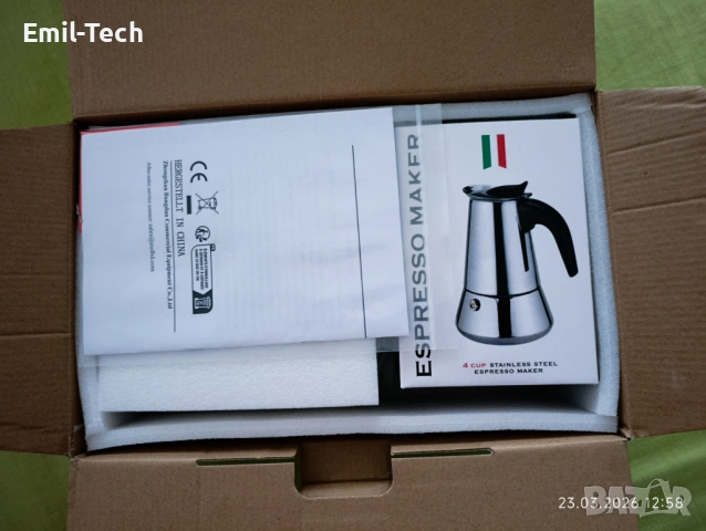 Нов мини индукционен котлон 1000W с кафеварка Мока – комплект, снимка 9 - Кафемашини - 53949223