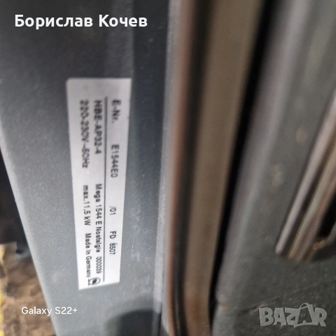 Комплект фурна и плот за вграждане тип ретро NEFF , снимка 5 - Печки, фурни - 54448465