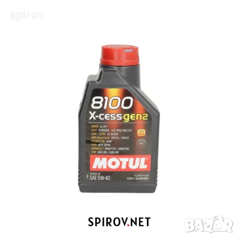 Двигателно масло MOTUL 8100 X-CESS GEN2 5W40 1L