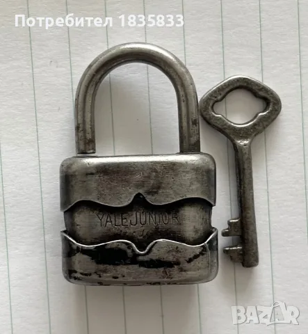Старо катинарче-за колеционери