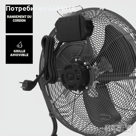Продавам Вентилатор Taurus Sirocco 18 Black, снимка 3 - Вентилатори - 55585637