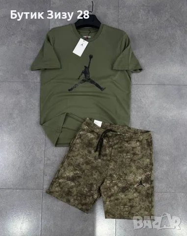 Мъжки екипи Jordan, 5 цвята , снимка 2 - Спортни дрехи, екипи - 55689672