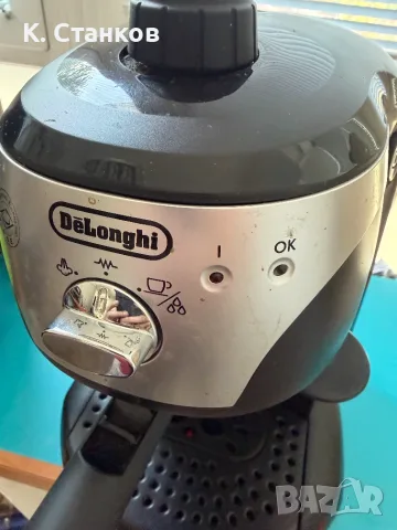 Кафемашина De’Longhi EC221.B – еспресо и капучино
