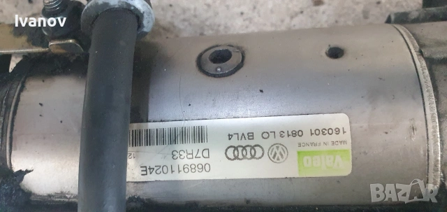 Стартер Valeo 068911024e VW golf passat Audi a4 b6 Vag Group , снимка 2 - Части - 54503554