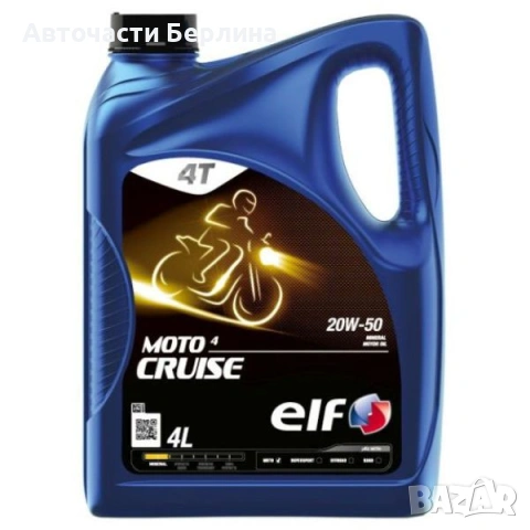 Моторно масло ELF 20W-50 ДВИГАТЕЛНО МАСЛО 4L