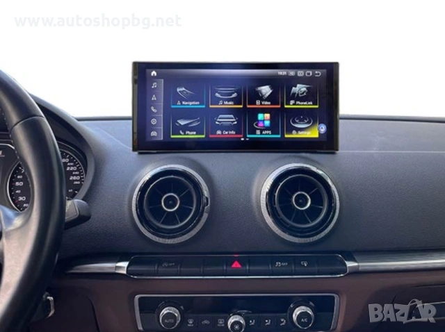 Мултимедия за Audi A3 2014-2019 - 10.25", снимка 2 - Аксесоари и консумативи - 54464808