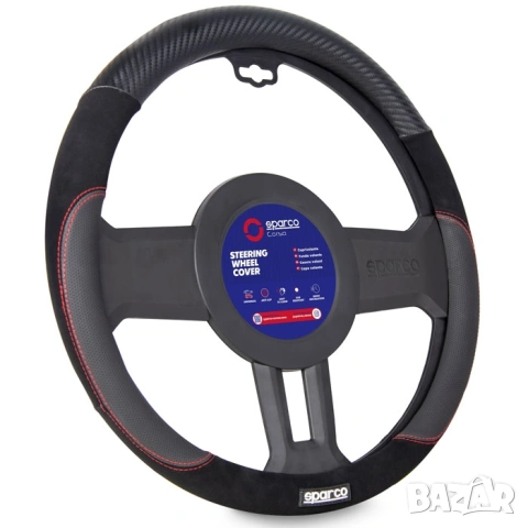 Калъф за волан SPARCO