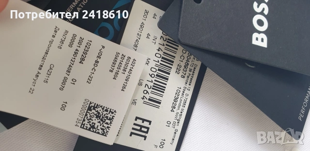 Hugo Boss Cotton Cool Max Regular Fit Cotton Mens Size 44 / 17 /1/2 XL НОВО! ОРИГИНАЛ! Мъжка Риза!, снимка 5 - Ризи - 54883564