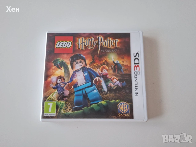 Lego Harry Potter: Years 5-7 Nintendo 3DS