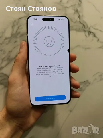 възможен бартер/Iphone 15 pro max Natural Titanium 256GB, снимка 10 - Apple iPhone - 55492055