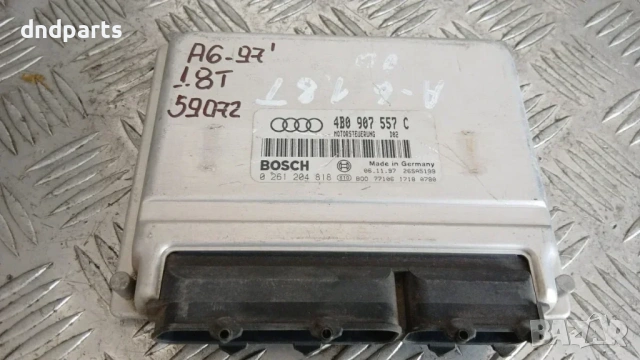Компютър Audi A6 1.8T 1997 4B0907557C 0261204818