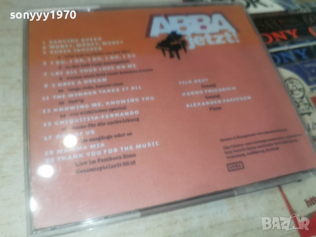 ABBA CD ВНОС GERMANY 1106251920H2E6R, снимка 7 - CD дискове - 54873298