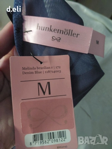 Triumph Size 90 D Ново цялостно бельо, снимка 9 - Бельо - 44029364