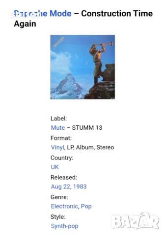 Depeche Mode ‎– Construction Time Again Издание 🇬🇧 UK 1983г-Първа преса Състояние на винила:VG+ Съ, снимка 4 - Грамофонни плочи - 54887661
