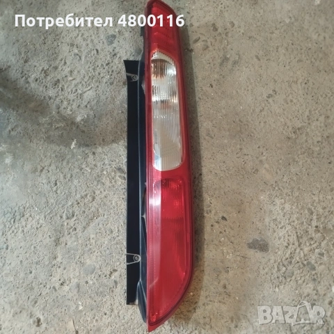 десен стоп за Ford Focus Mk2 (преди фейслифта, модел 2004–2008 г.