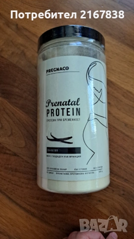 Протеин за бременни Pregnaco