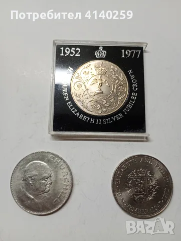 ВЕЛИКОБРИТАНИЯ МОНЕТИ 5 ШИЛИНГА 1965 Г 