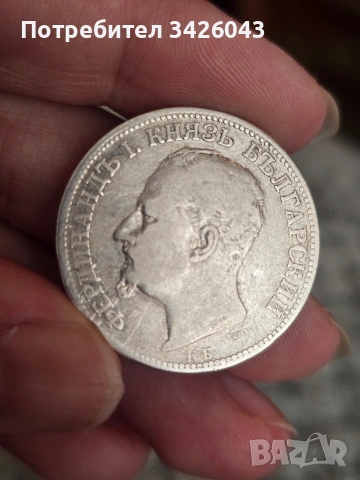българска монета 2 лева 1891 г., снимка 2 - Нумизматика и бонистика - 55069330
