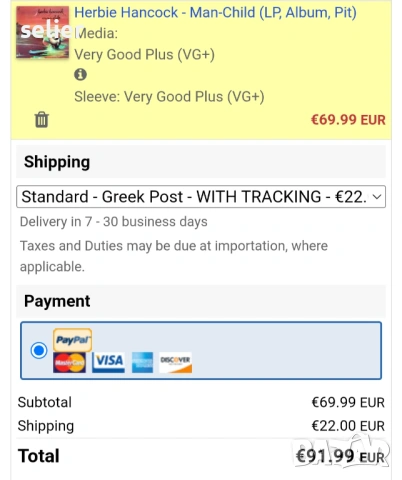 Herbie Hancock ‎– Man-Child Издание 🇺🇸 USA 1975г Стил:Jazz-Funk Състояние :VG+ Цена:23 евро  Това , снимка 5 - Грамофонни плочи - 54102123