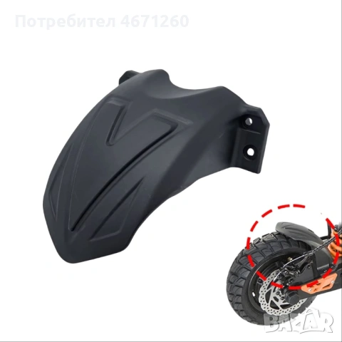 Калник за kugoo g2 master