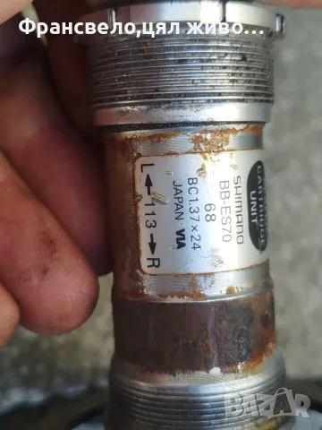 Курбел със средно движение за велосипед колело Shimano deore xt fc m 751, снимка 3 - Части за велосипеди - 50711301